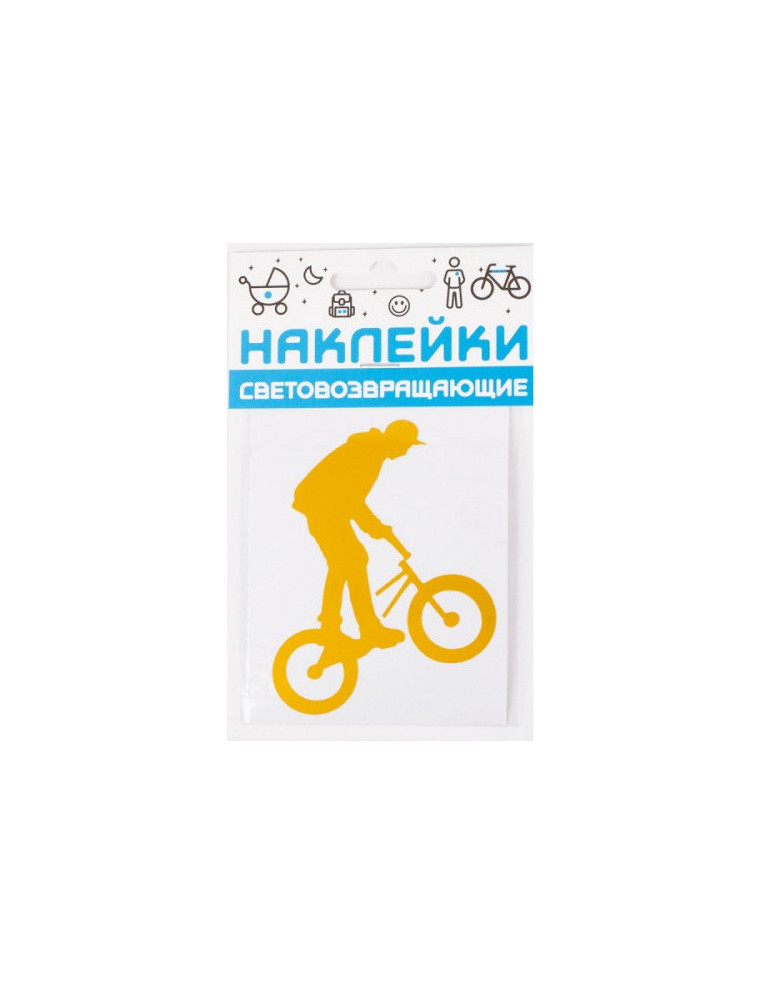 Наклейка световозвращающая "BMX", 100х85 мм, оранжевый, COVA™SPORT 333-457 4627171770196 Велоаксессуары COVA SPORT 150 ₽