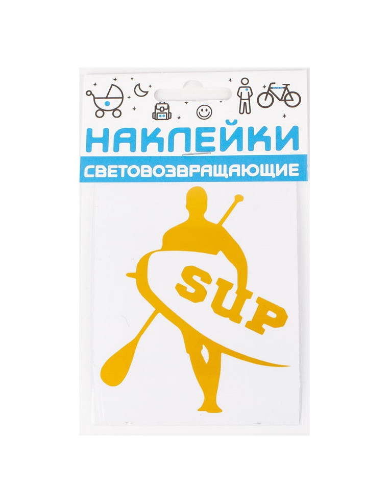 Наклейка световозвращающая "SUP", 100х85 мм, оранжевый, COVA™SPORT 333-452 4627171770240 Велоаксессуары COVA SPORT 150 ₽