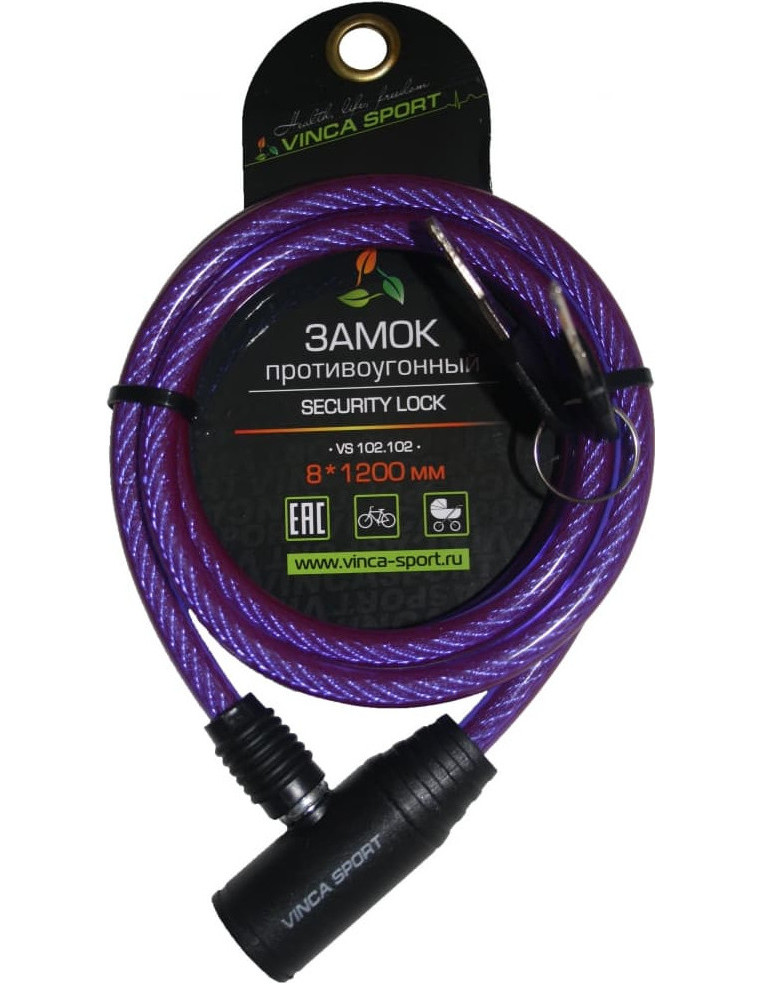 Замок вело VS 102.102 violet 8*1200мм 2000014396999 Велоаксессуары VS 350 ₽