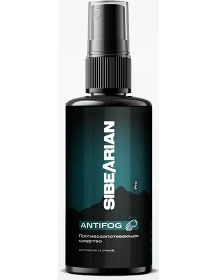 Антифог SIBEARIAN PRO ANTIFOG от запотевания защитных очков и масок 50мл. 4630116352449 Другое SIBEARIAN 490 ₽