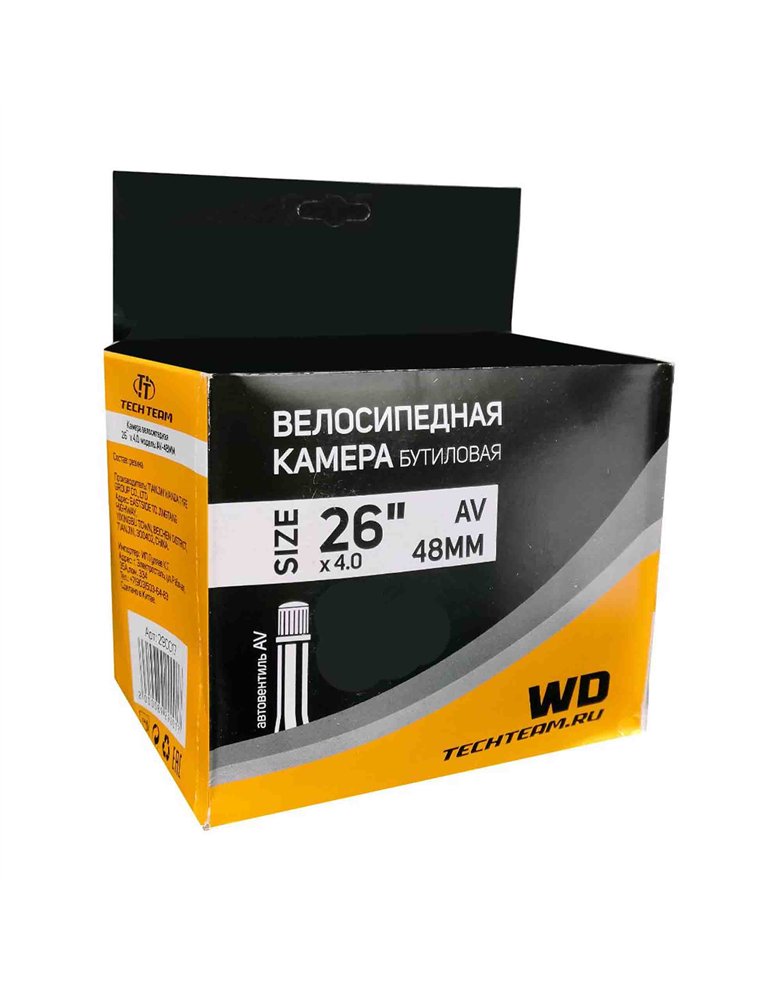 Камера 26"X4.0 AV-48mm WD TECH TEAM 2000089290017  TECH TEAM 980 ₽